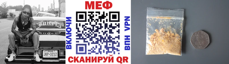 Как найти закладки Разумное NBOMe  Меф мяу мяу  Галлюциногенные грибы  ГАШИШ  Бошки Шишки 