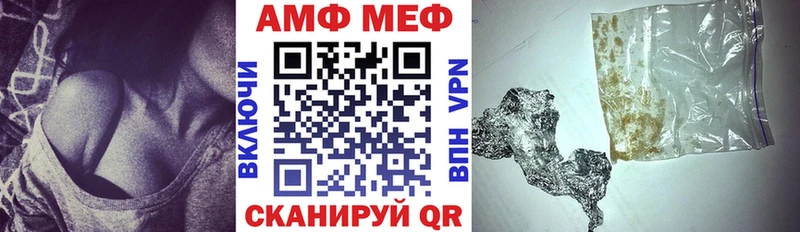Amphetamine Premium  где купить   darknet как зайти  Разумное 