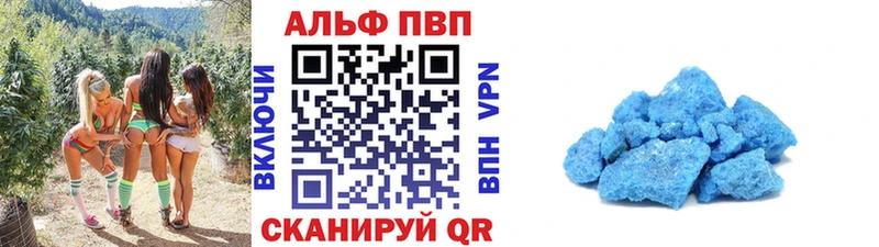 A-PVP СК КРИС kraken tor Разумное