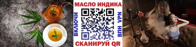 Еда ТГК марихуана  как найти наркотики  кракен ссылки  Разумное 