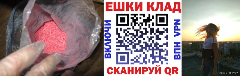 Экстази TESLA  где купить наркоту  мориарти какой сайт  Разумное 