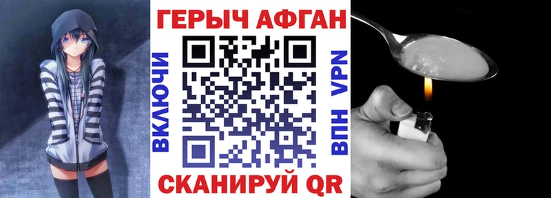 omg ССЫЛКА  Разумное  Героин герыч 
