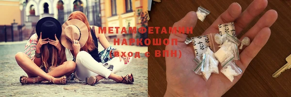 mdma Сибай