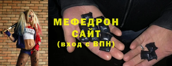 МДМА Абинск