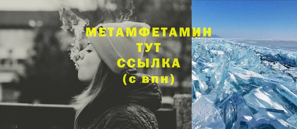 МДМА Абинск
