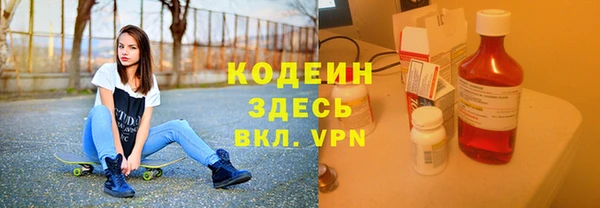 МДМА Абинск