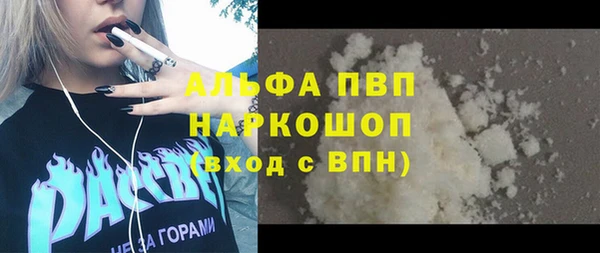 гашиш Абдулино