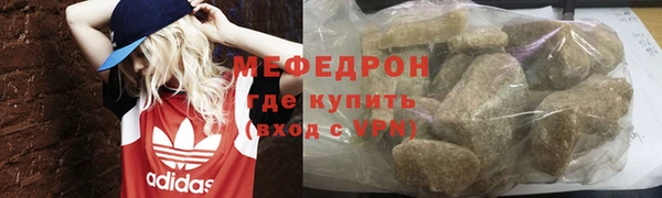 прущая мука Абаза