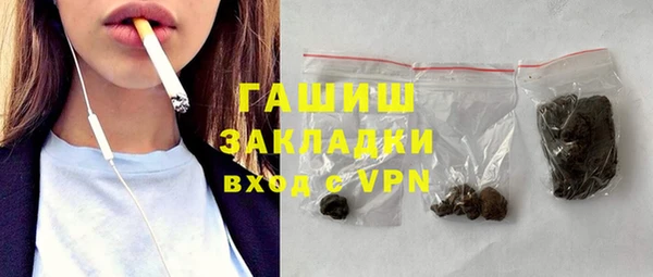 МДМА Абинск