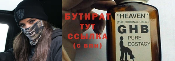 гашиш Абдулино
