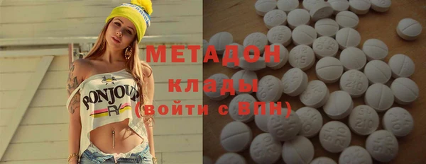 МДМА Абинск