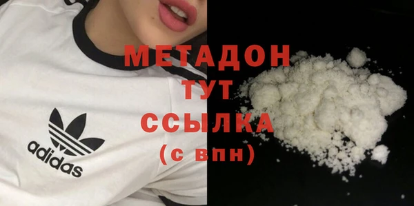 МДМА Абинск