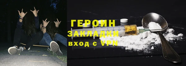 гашиш Абдулино