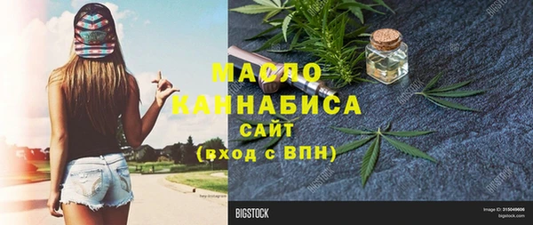 гашиш Абдулино