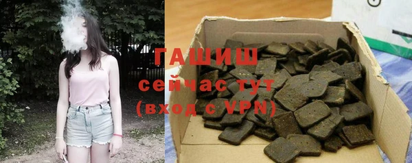 гашиш Абдулино