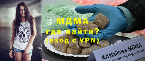 МДМА Абинск