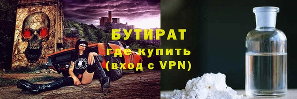 кокаин Сковородино