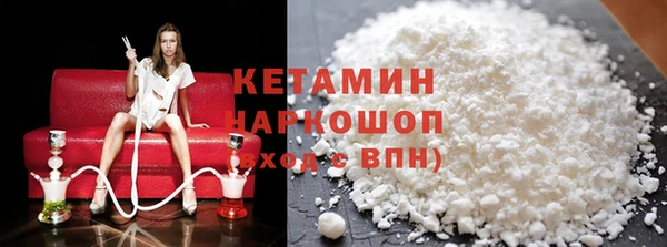 МДМА Абинск