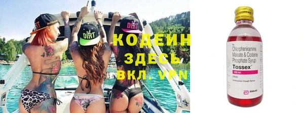 МДМА Абинск