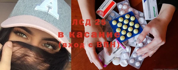 прущая мука Абаза