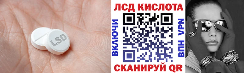 Лсд 25 экстази ecstasy  цена   Разумное 