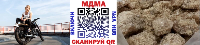 МДМА Molly  хочу   Разумное 