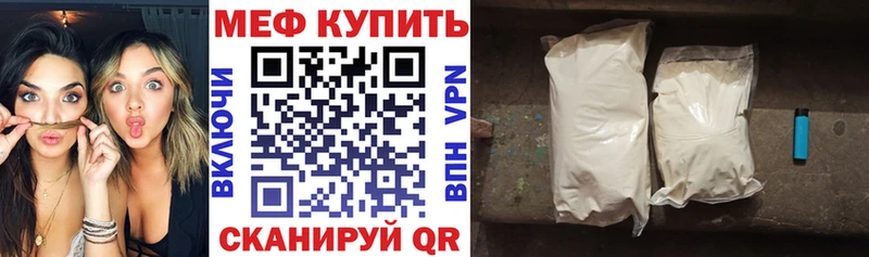 мориарти Telegram  Разумное  МЯУ-МЯУ кристаллы 