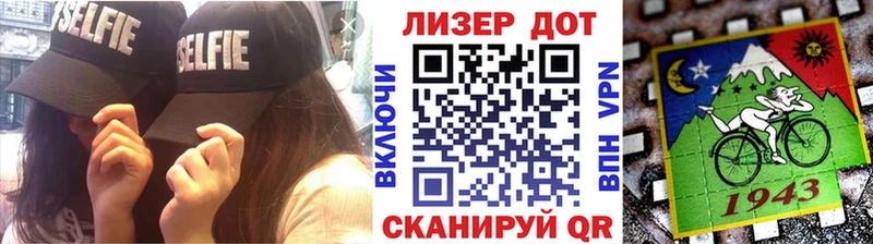 Марки 25I-NBOMe 1,8мг  сколько стоит  Разумное 